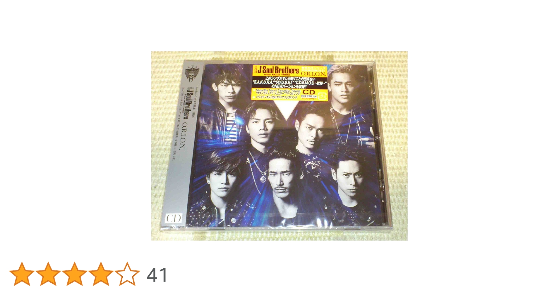 Amazon.co.jp: O.R.I.O.N.: ミュージック
